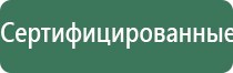 Скэнар аппарат