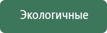аппарат орто Дэнас