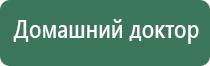 маска космо Денас