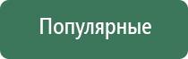 маска космо Денас