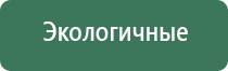 маска космо Денас