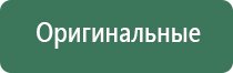 прибор орто аппарат