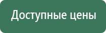 аппарат Вега плюс